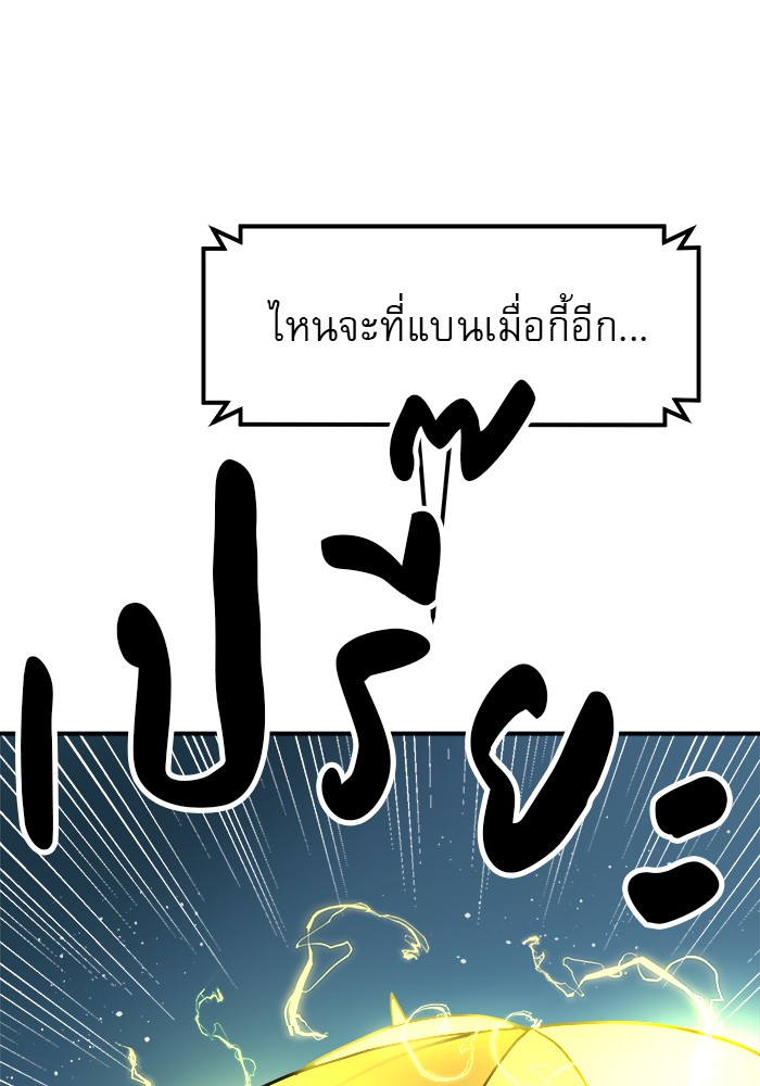 อ่านมังงะ Double Click ตอนที่ 65/59.jpg