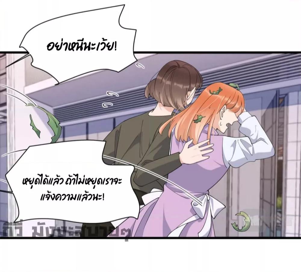 อ่านมังงะ Remember Me ตอนที่ 151/5.jpg