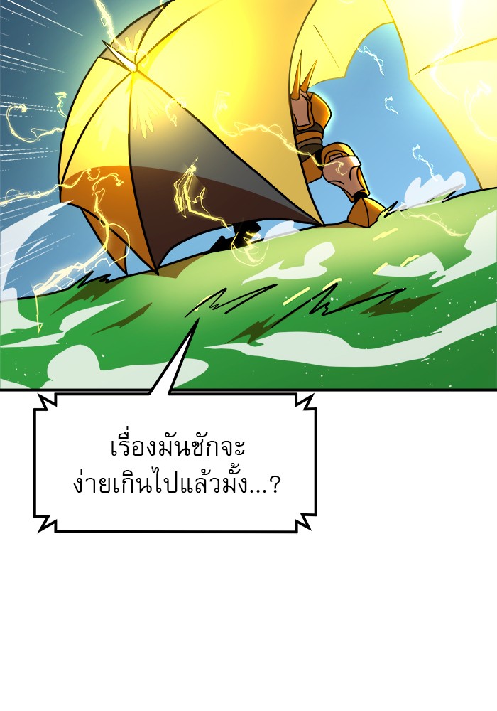 อ่านมังงะ Double Click ตอนที่ 65/60.jpg