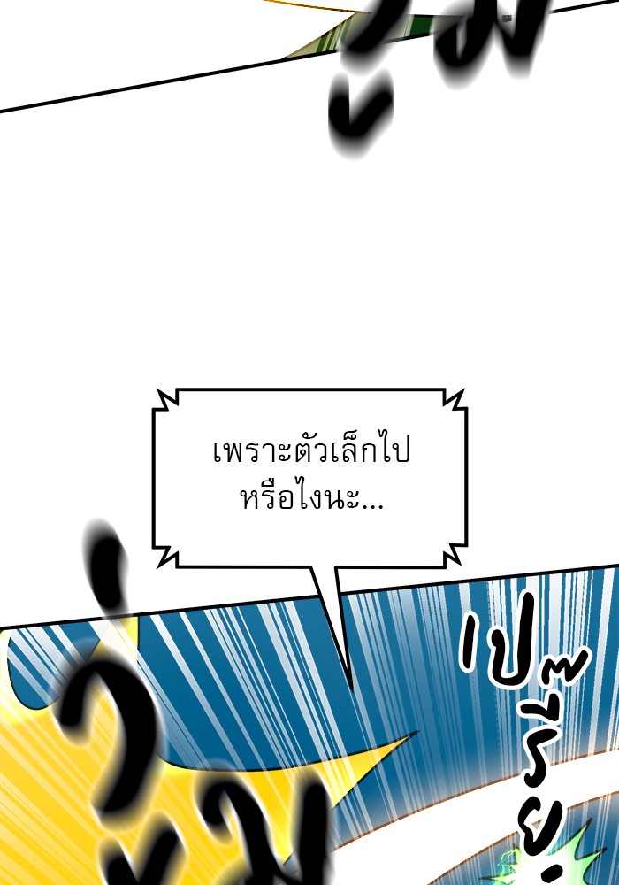 อ่านมังงะ Double Click ตอนที่ 65/73.jpg