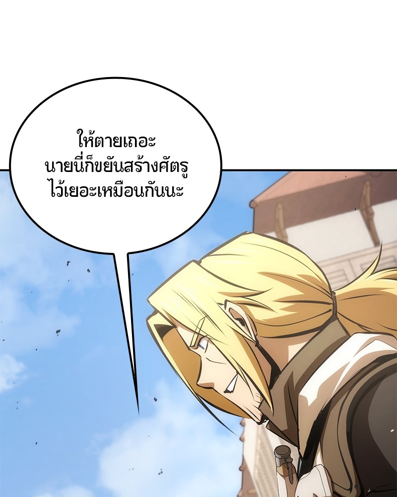 อ่านมังงะ Assassin’s Creed Forgotten Temple ตอนที่ 31/75.jpg