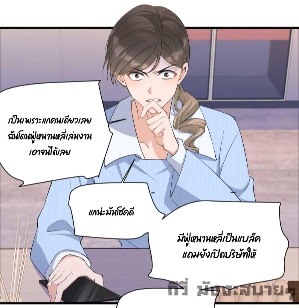 อ่านมังงะ Remember Me ตอนที่ 151/8.jpg