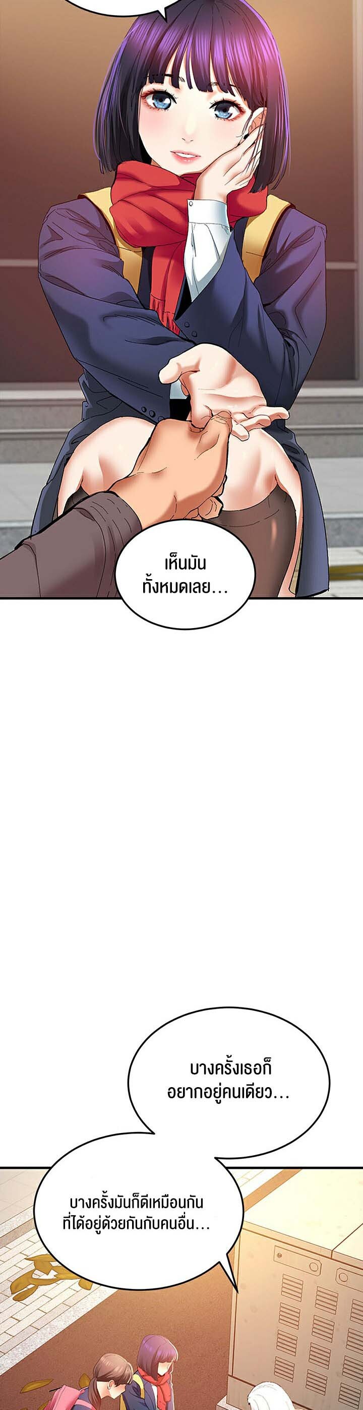 อ่านมังงะ SSS-Class Undercover Agent ตอนที่ 2/12.jpg