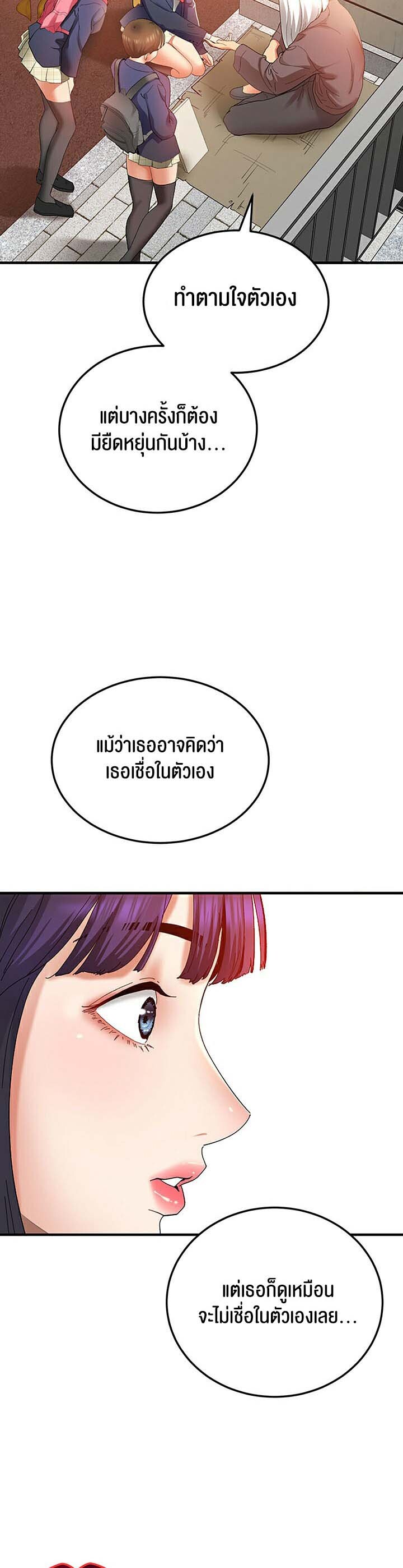 อ่านมังงะ SSS-Class Undercover Agent ตอนที่ 2/13.jpg