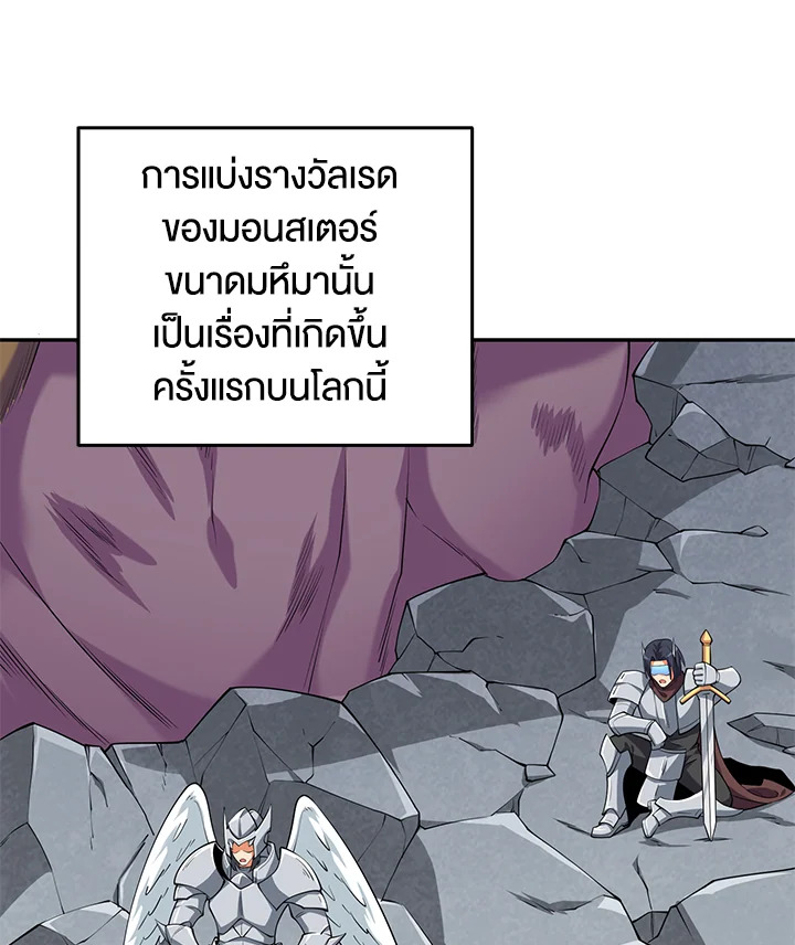 อ่านมังงะ Solo Login ตอนที่ 130/60.jpg