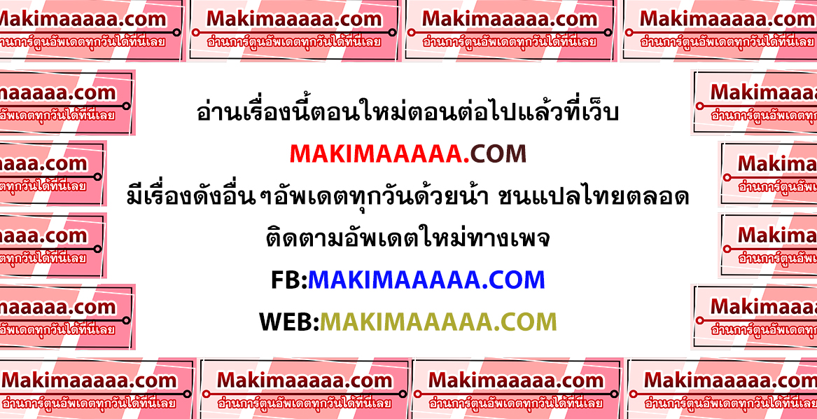 อ่านมังงะ Path of the Shaman ตอนที่ 63/0.jpg