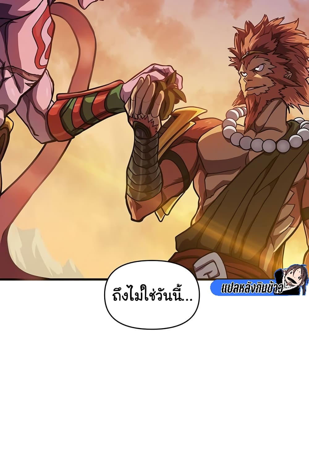 อ่านมังงะ God Game ตอนที่ 52/13.jpg