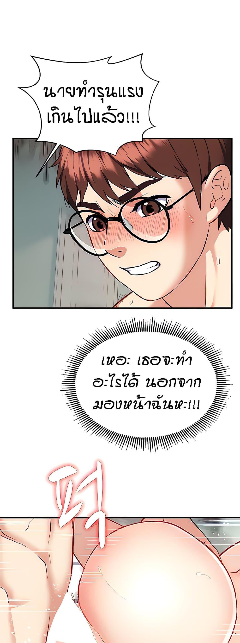 อ่านมังงะ Summer Retreat Girls ตอนที่ 12/14.jpg