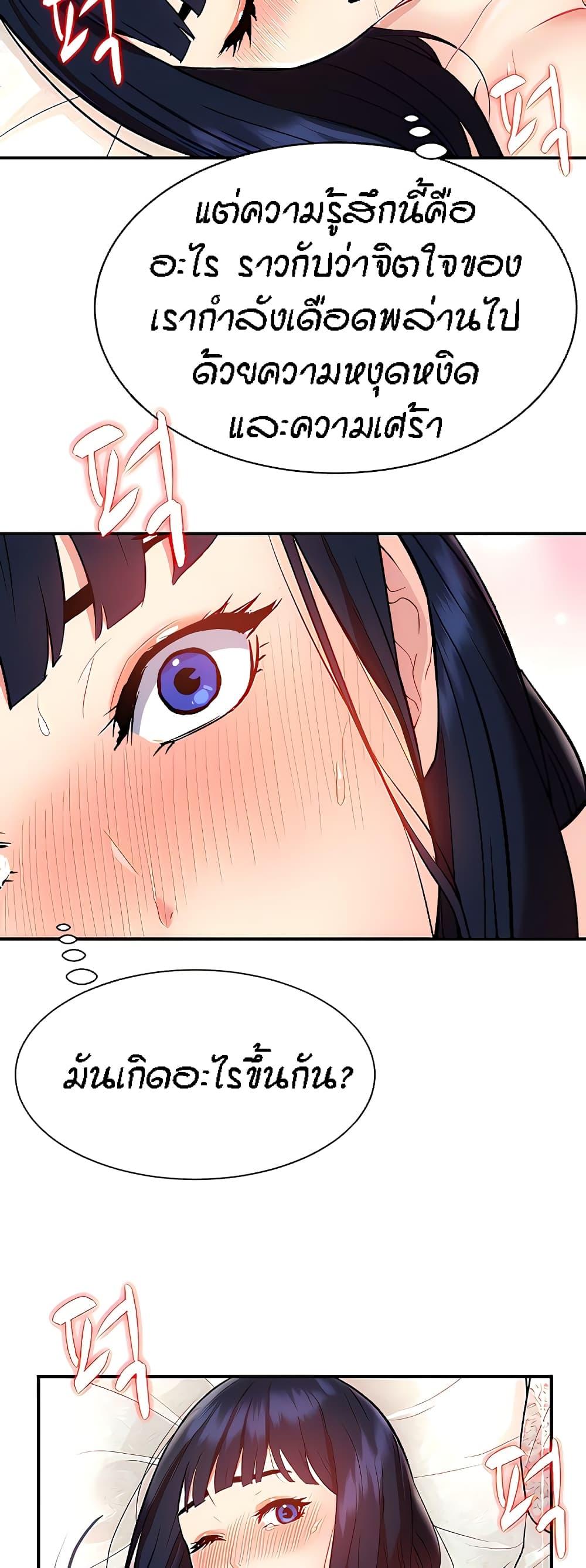 อ่านมังงะ Summer Retreat Girls ตอนที่ 12/18.jpg