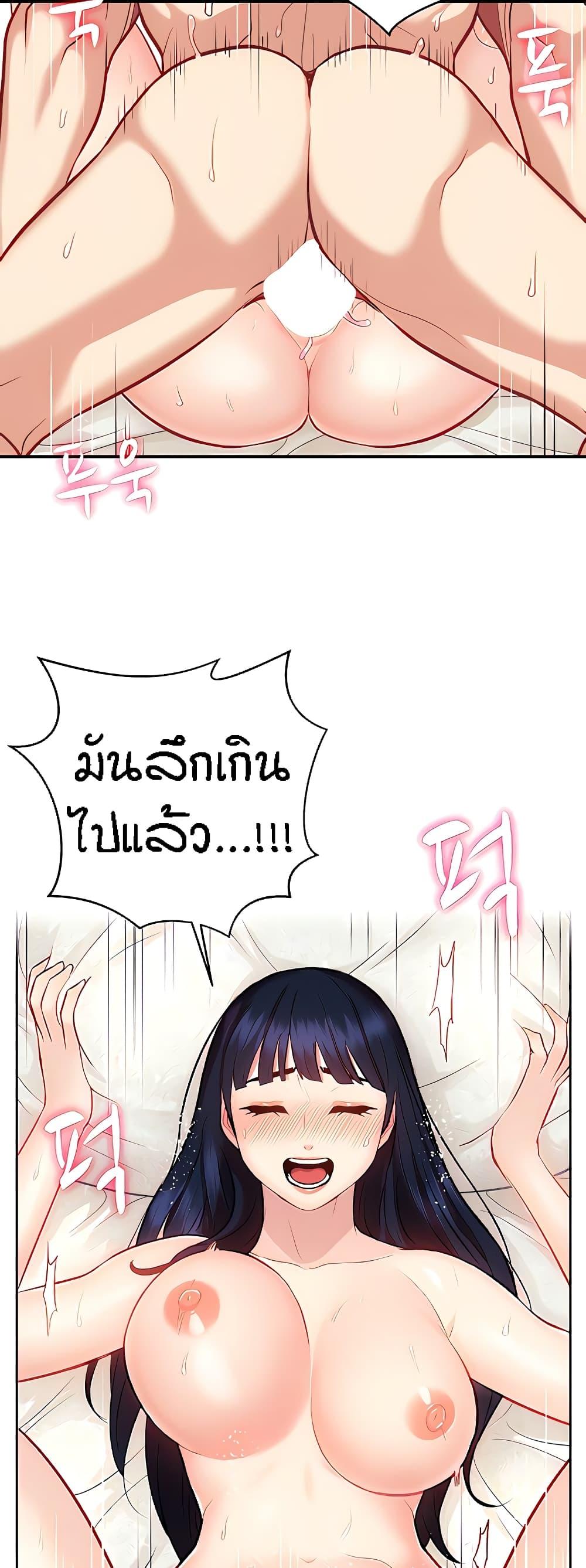 อ่านมังงะ Summer Retreat Girls ตอนที่ 12/1.jpg