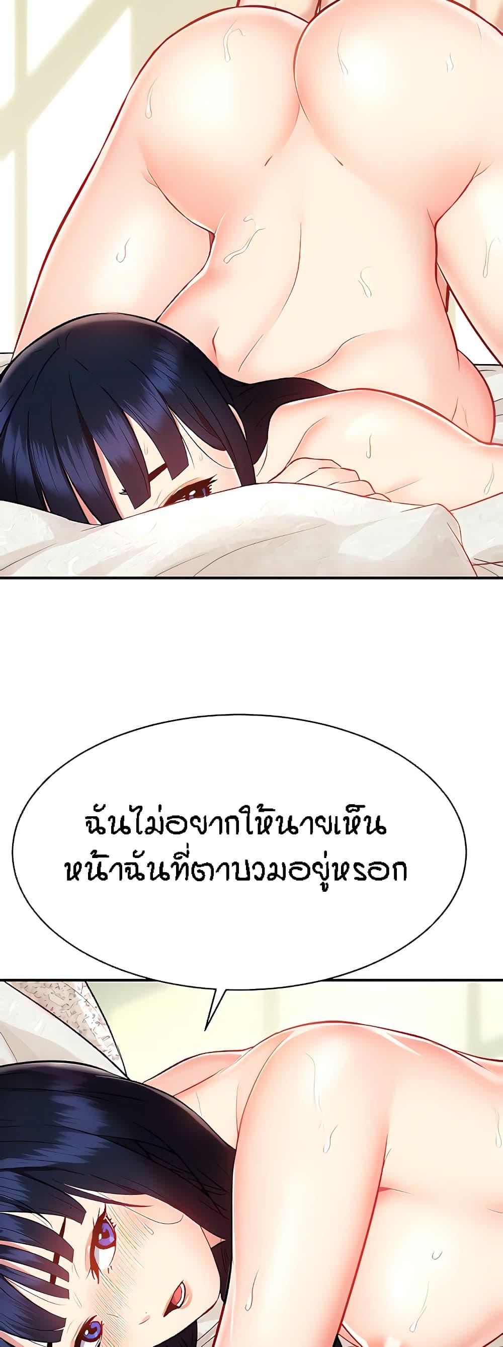 อ่านมังงะ Summer Retreat Girls ตอนที่ 12/34.jpg