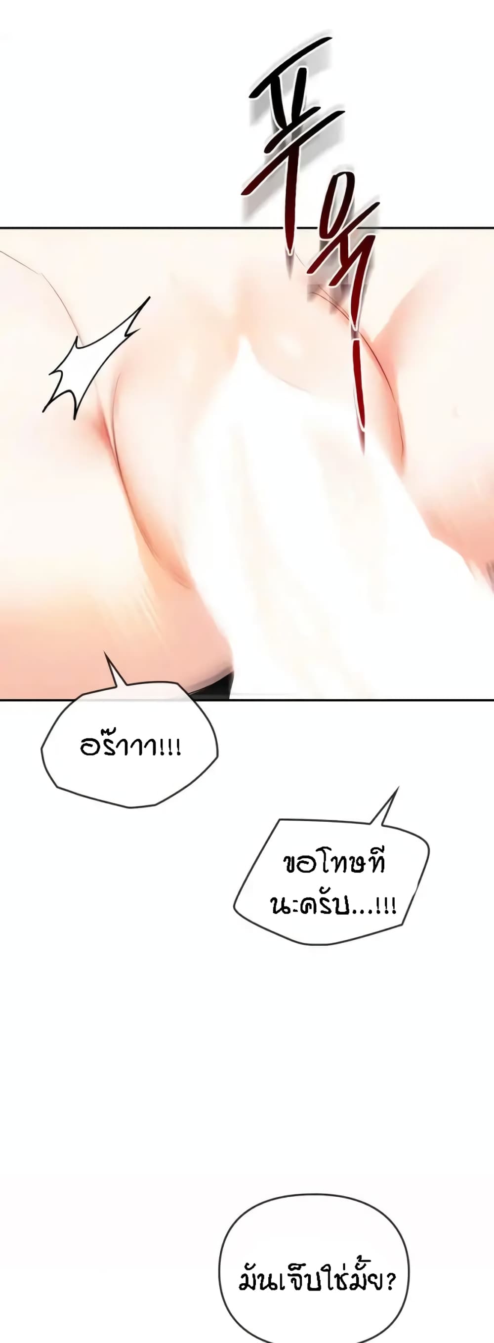 อ่านมังงะ Seducing Mother ตอนที่ 32/45.jpg