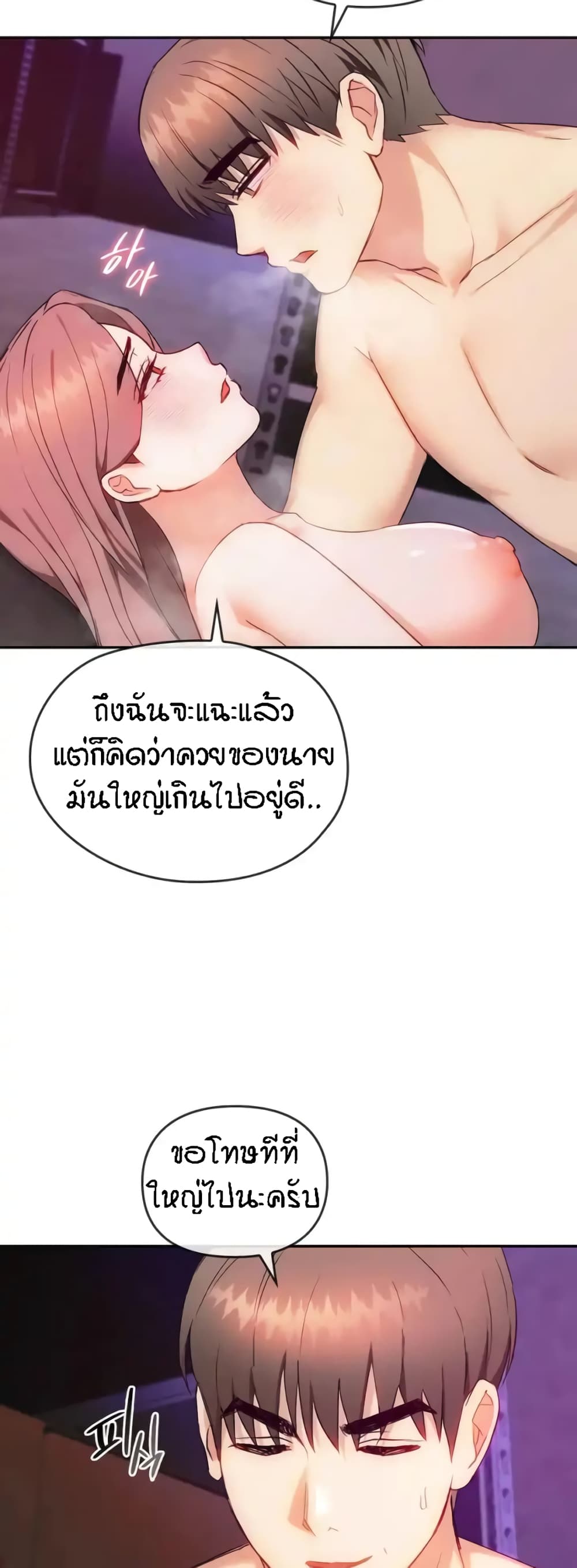 อ่านมังงะ Seducing Mother ตอนที่ 32/46.jpg