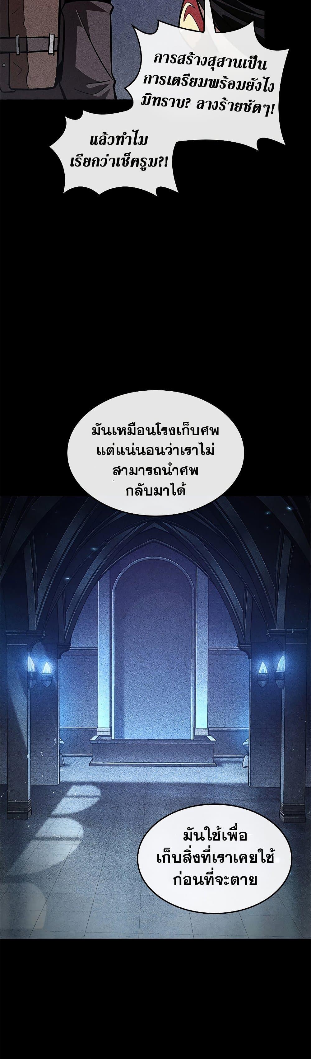 อ่านมังงะ Pick Me Up! ตอนที่ 70/12.jpg