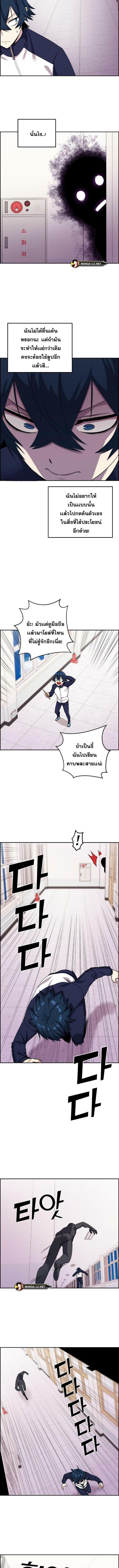 อ่านมังงะ Webtoon Character Na Kang Lim ตอนที่ 42/1_1.jpg