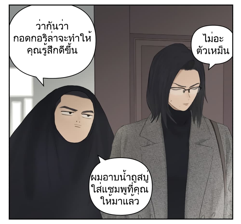 อ่านมังงะ Nan Hao & Shang Feng ตอนที่ 112/22.jpg