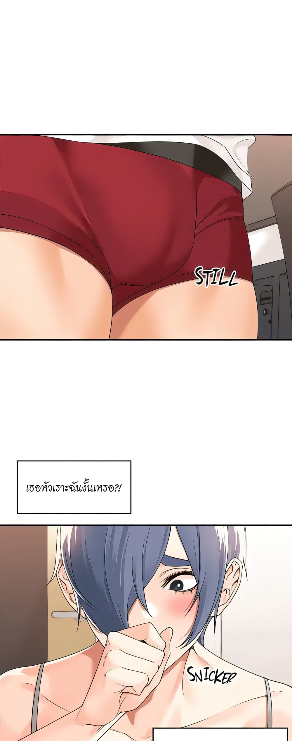 อ่านมังงะ Manager, Please Scold Me ตอนที่ 27/29.jpg