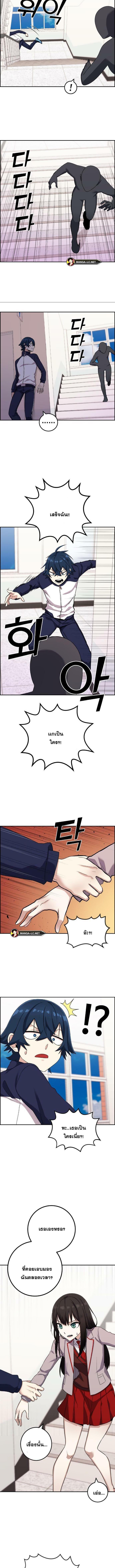 อ่านมังงะ Webtoon Character Na Kang Lim ตอนที่ 42/2_0.jpg