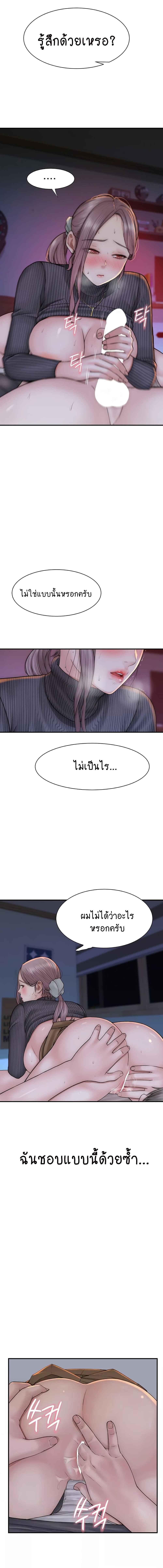 อ่านมังงะ Addicted to My Mother ตอนที่ 23/2_0.jpg