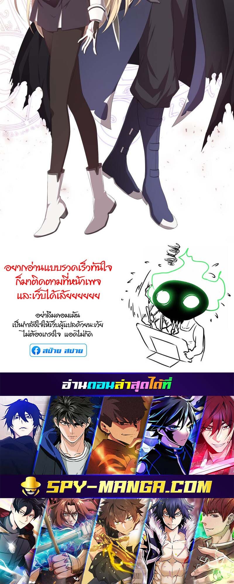 อ่านมังงะ Retired Demon King ตอนที่ 11/31.jpg