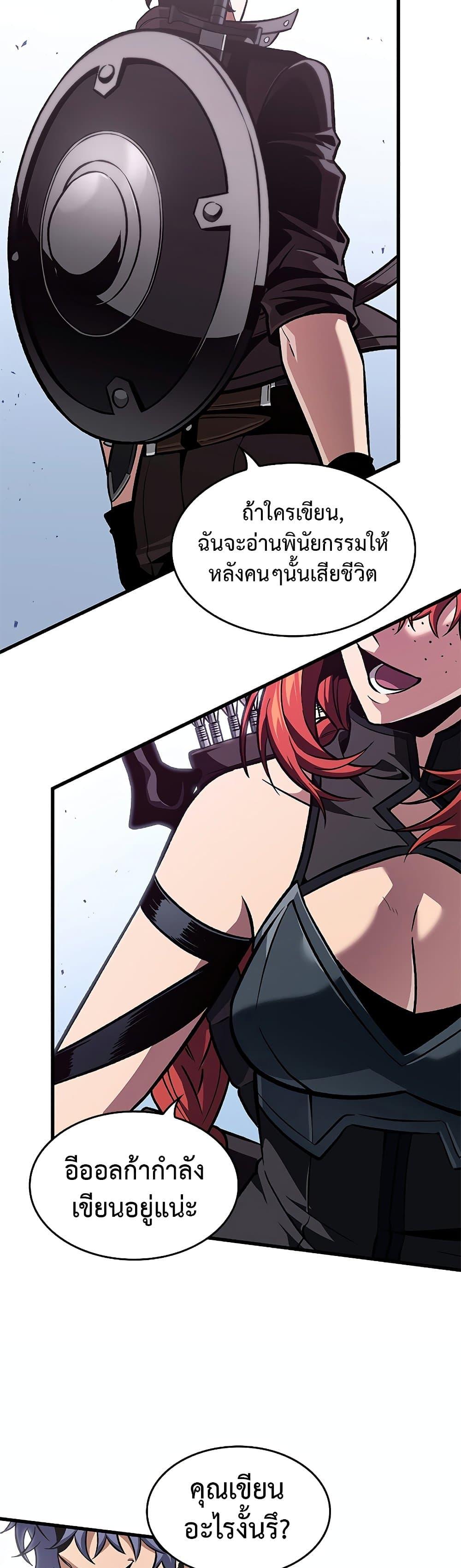 อ่านมังงะ Pick Me Up! ตอนที่ 70/36.jpg