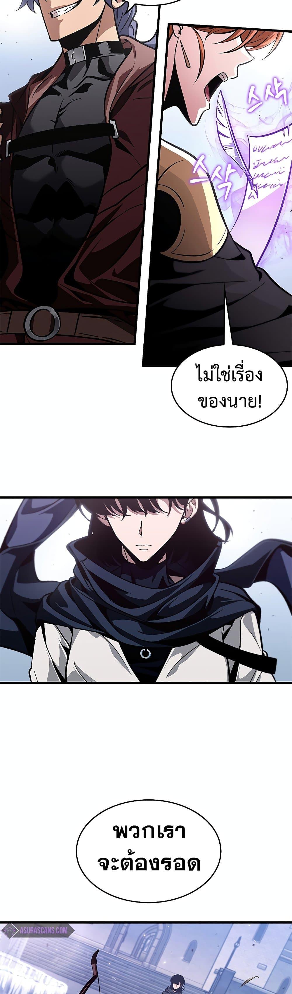 อ่านมังงะ Pick Me Up! ตอนที่ 70/37.jpg