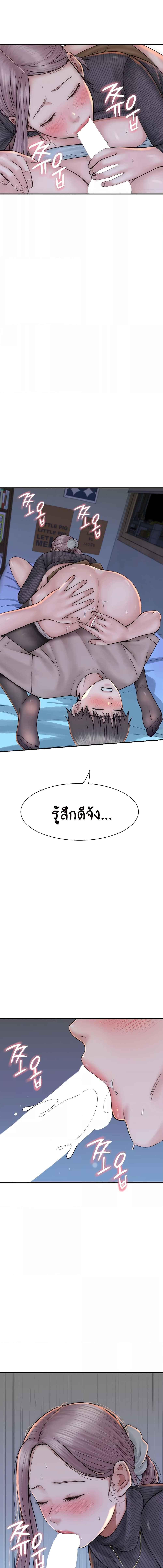 อ่านมังงะ Addicted to My Mother ตอนที่ 23/3_0.jpg