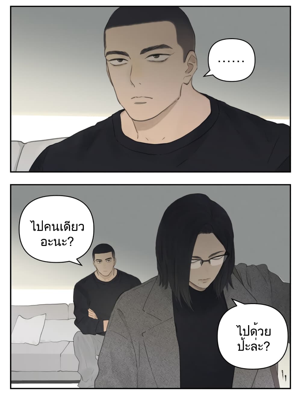 อ่านมังงะ Nan Hao & Shang Feng ตอนที่ 112/3.jpg