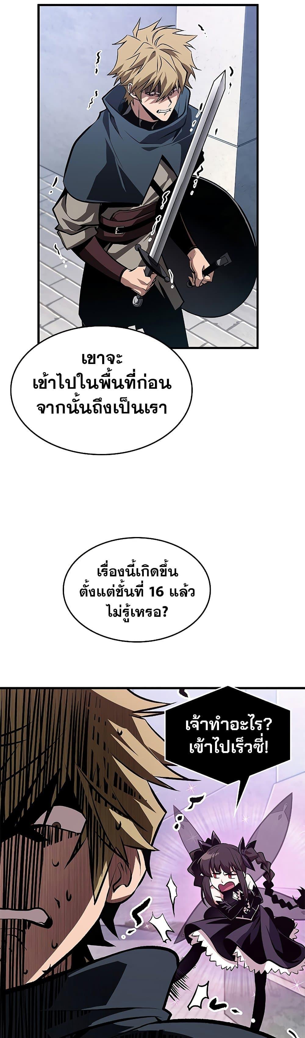 อ่านมังงะ Pick Me Up! ตอนที่ 70/42.jpg