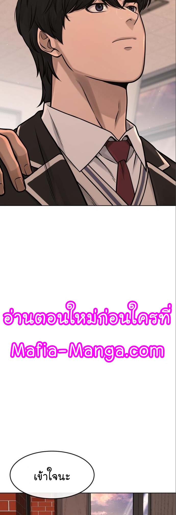 อ่านมังงะ Quest Supremacy ตอนที่ 114/42.jpg