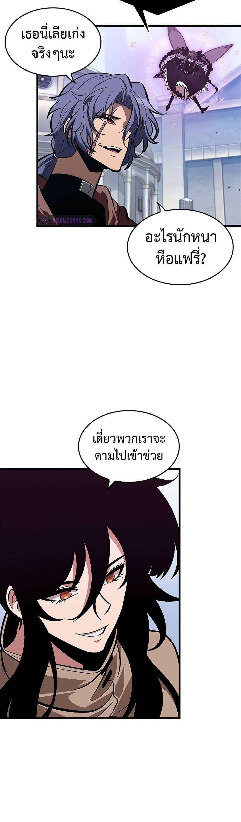 อ่านมังงะ Pick Me Up! ตอนที่ 70/45.jpg