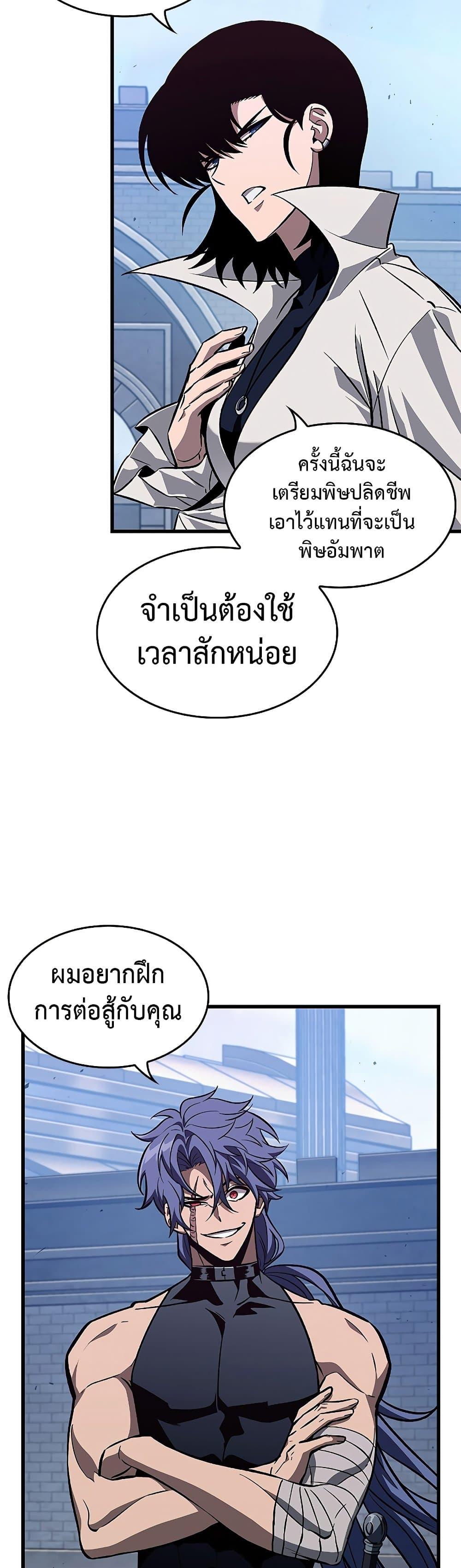 อ่านมังงะ Pick Me Up! ตอนที่ 70/5.jpg