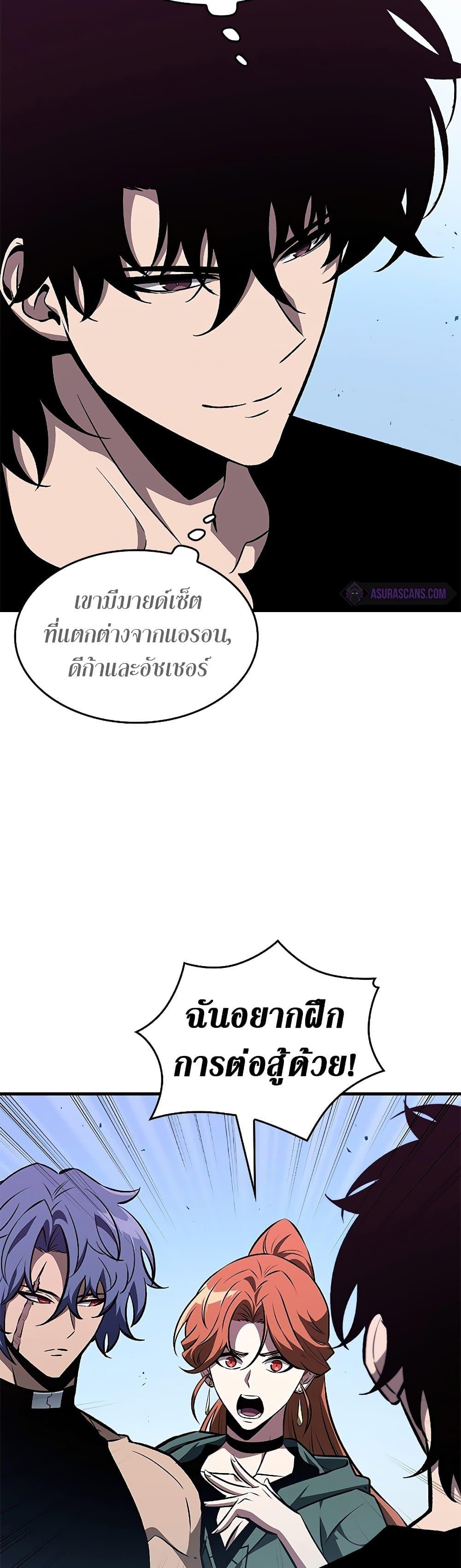 อ่านมังงะ Pick Me Up! ตอนที่ 70/7.jpg