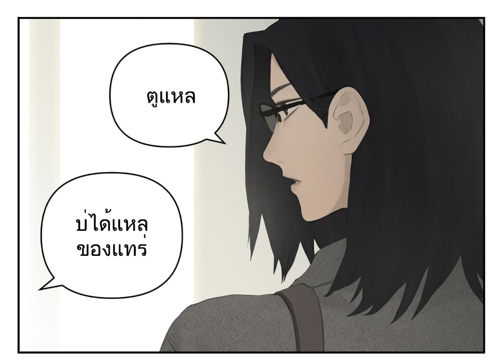 อ่านมังงะ Nan Hao & Shang Feng ตอนที่ 112/8.jpg