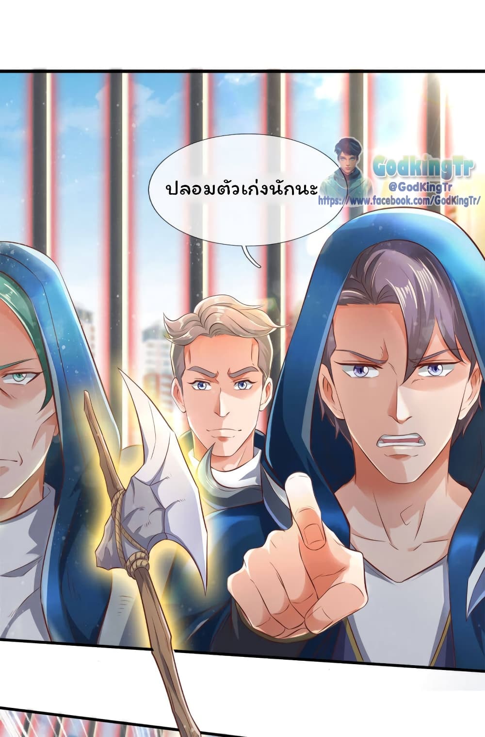 อ่านมังงะ Eternal god King ตอนที่ 241/1.jpg