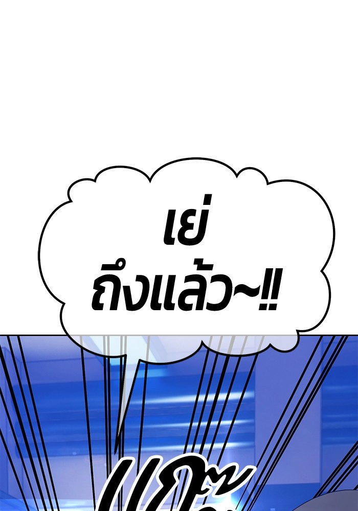 อ่านมังงะ +99 Wooden Stick ตอนที่ 82/170.jpg