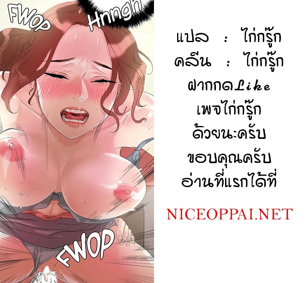 อ่านมังงะ King of the Night ตอนที่ 89/17.jpg