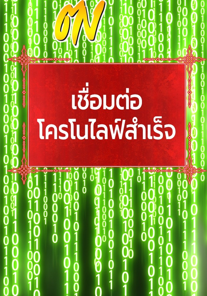 อ่านมังงะ +99 Wooden Stick ตอนที่ 82/184.jpg