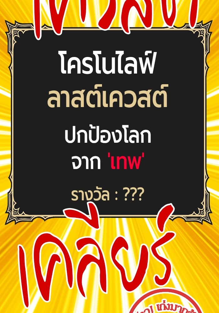 อ่านมังงะ +99 Wooden Stick ตอนที่ 82/484.jpg