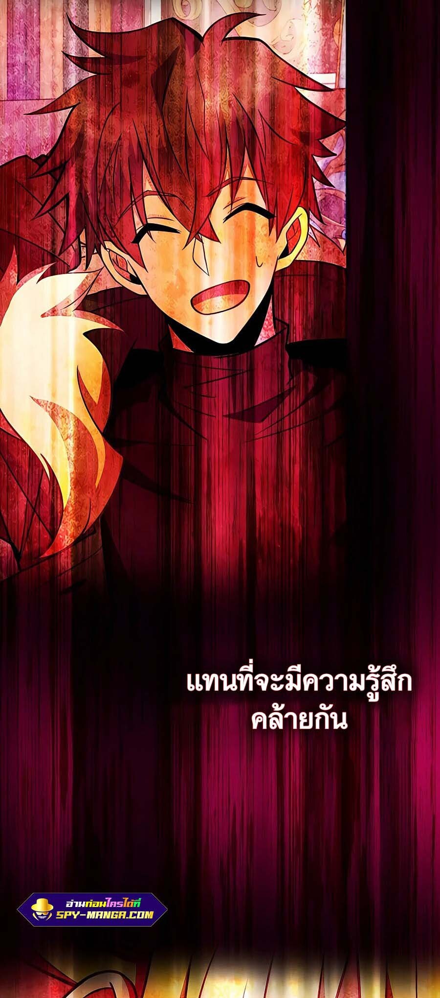 อ่านมังงะ The Part-Time Land of the Gods ตอนที่ 43/82.jpg