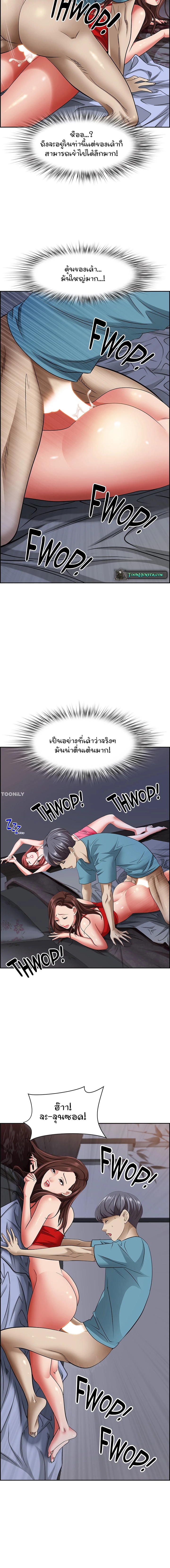 อ่านมังงะ Living With A Milf ตอนที่ 82/8.jpg