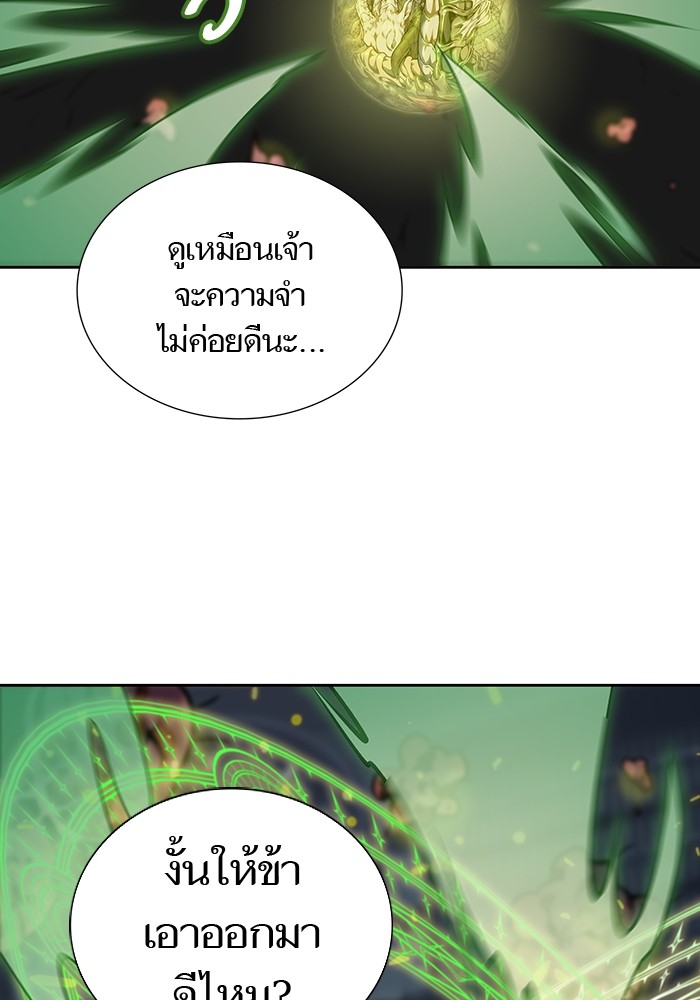 อ่านมังงะ Tower of God ตอนที่ 575/100.jpg