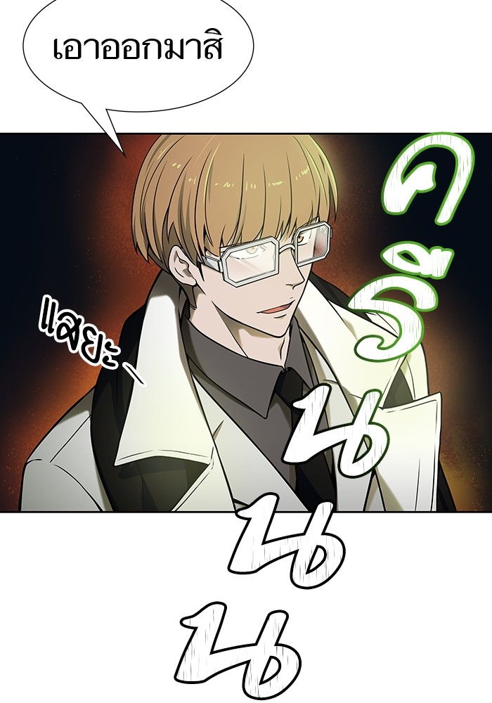 อ่านมังงะ Tower of God ตอนที่ 575/103.jpg