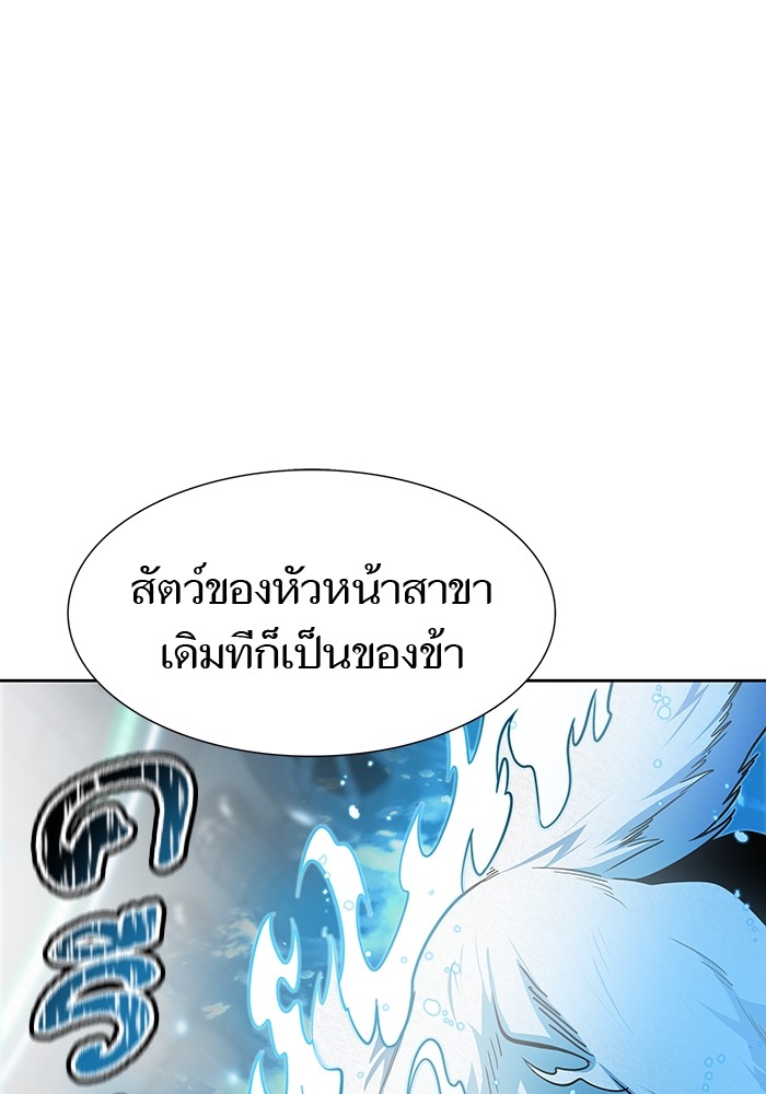 อ่านมังงะ Tower of God ตอนที่ 574/115.jpg