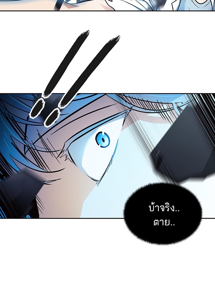 อ่านมังงะ Tower of God ตอนที่ 573/119.jpg