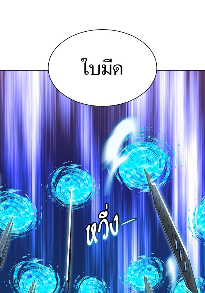 อ่านมังงะ Tower of God ตอนที่ 575/12.jpg