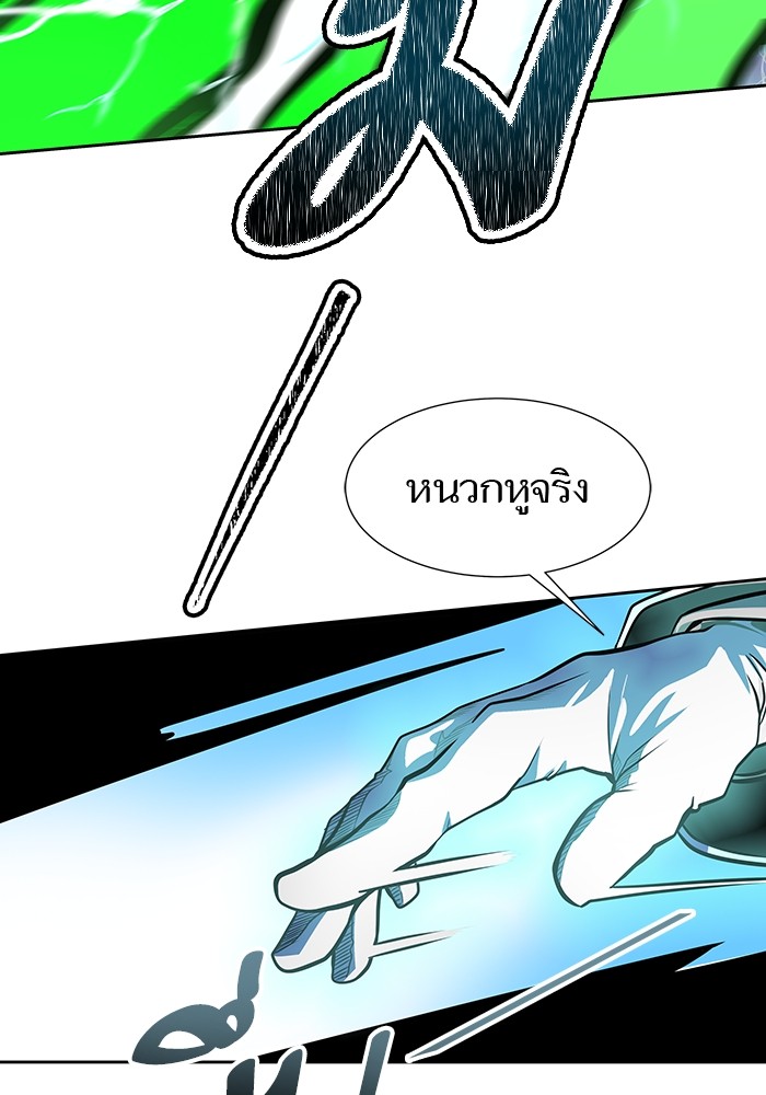 อ่านมังงะ Tower of God ตอนที่ 575/132.jpg