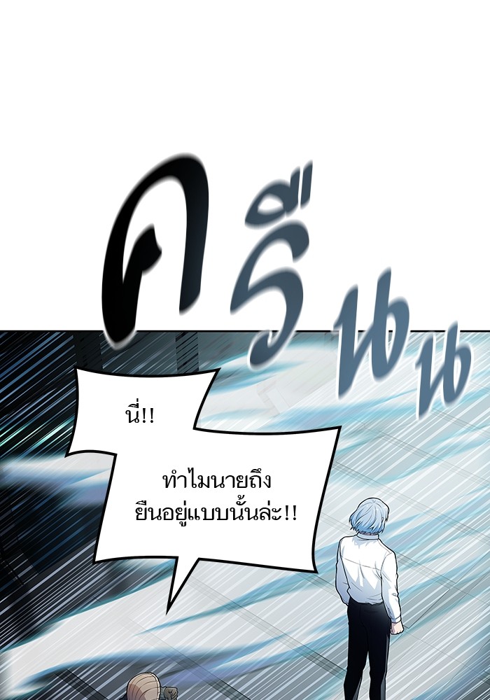 อ่านมังงะ Tower of God ตอนที่ 575/137.jpg