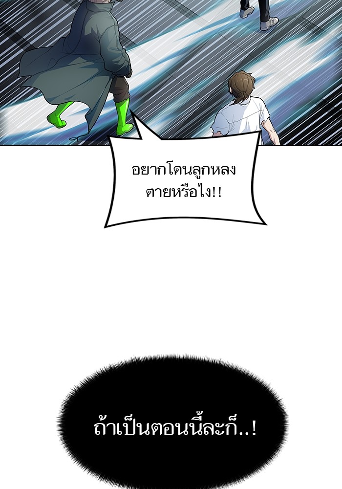 อ่านมังงะ Tower of God ตอนที่ 575/138.jpg