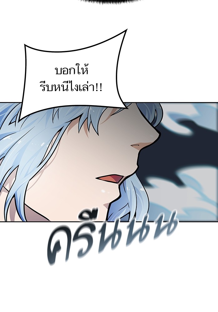 อ่านมังงะ Tower of God ตอนที่ 575/139.jpg